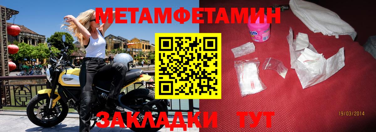 Amphetamine  Amphetamine Розовый  Вход с VPN  Ликино-Дулёво 