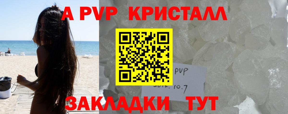 Alfa_PVP СК КРИС Ликино-Дулёво