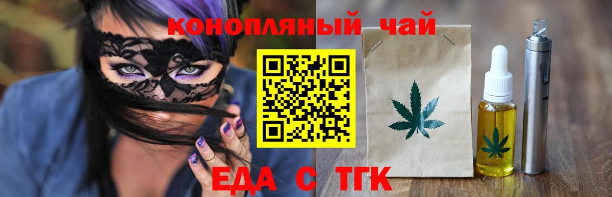 Canna-Cookies марихуана Ликино-Дулёво