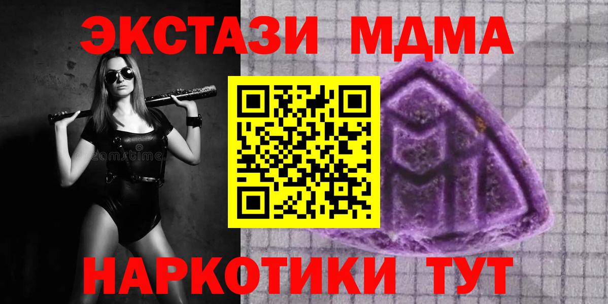 Экстази 280мг Ликино-Дулёво