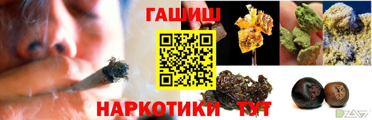 ГАШ гарик Ликино-Дулёво