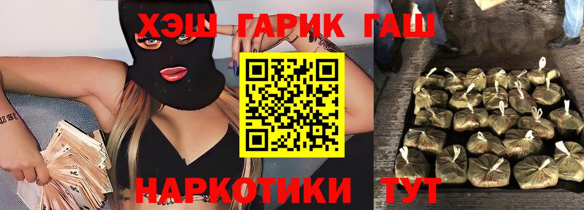  КОКАИН Ликино-Дулёво