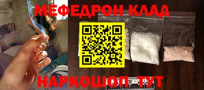 ешки Бугуруслан