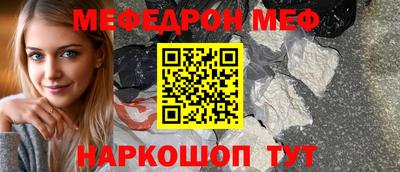 ешки Бугуруслан