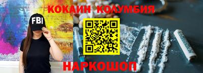 синтетический гашиш Будённовск