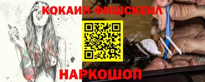 синтетический гашиш Будённовск