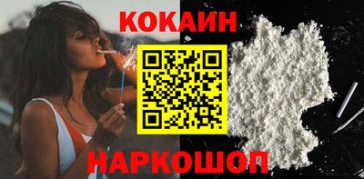 синтетический гашиш Будённовск
