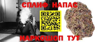 синтетический гашиш Будённовск
