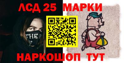 синтетический гашиш Будённовск