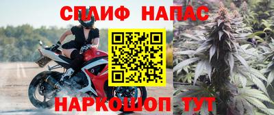 синтетический гашиш Будённовск