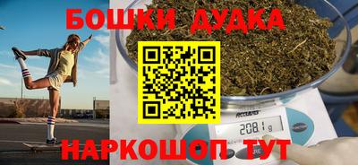 синтетический гашиш Будённовск