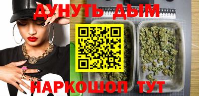 синтетический гашиш Будённовск