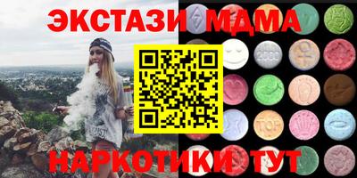 синтетический гашиш Будённовск