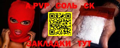 ешки Бугуруслан