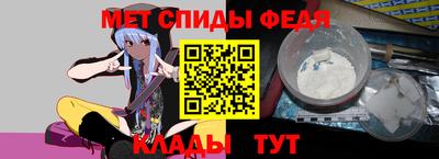 амфетамин Бузулук