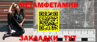 амфетамин Бузулук
