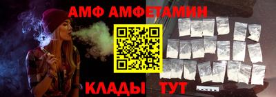 амфетамин Бузулук