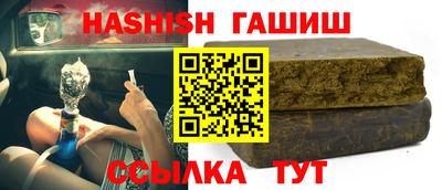 амфетамин Бузулук