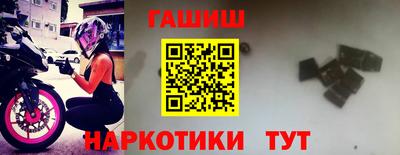 синтетический гашиш Будённовск