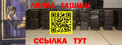 синтетический гашиш Будённовск