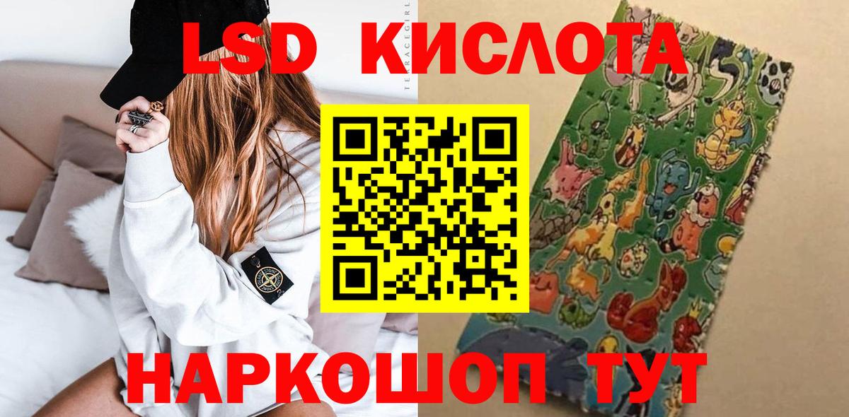 ЛСД экстази ecstasy Ликино-Дулёво