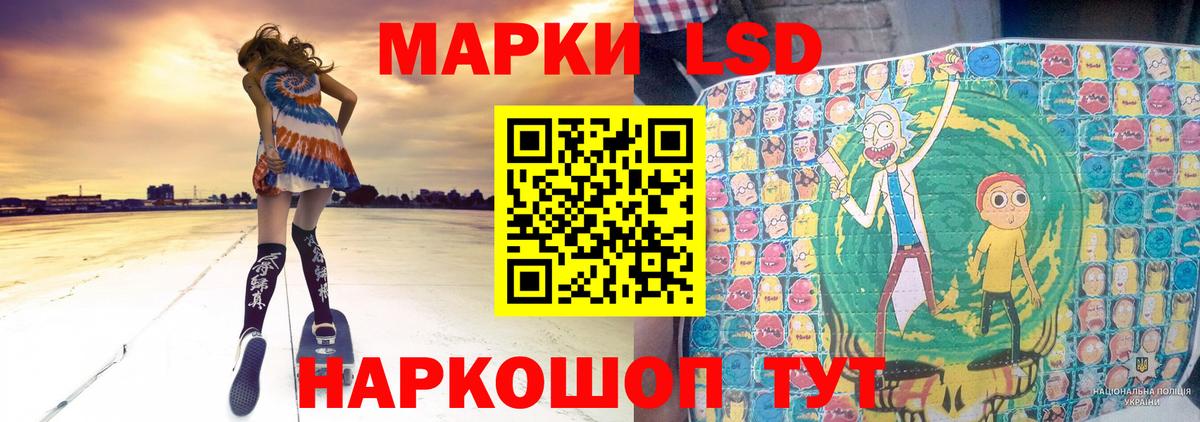 ЛСД экстази кислота  Вход с VPN  Ликино-Дулёво  ЛСД экстази ecstasy 