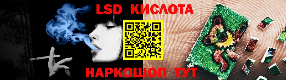 Героин  Гашиш  ГАШ  Альфа ПВП СК кристаллы  КОКАИН  Ликино-Дулёво  МАРИХУАНА  Меф МЯУ МЯУ кристаллы  Вход с VPN 