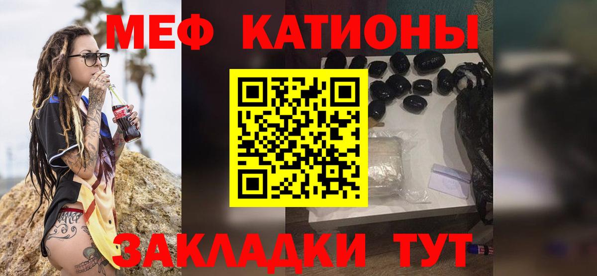 МЕФ Ликино-Дулёво