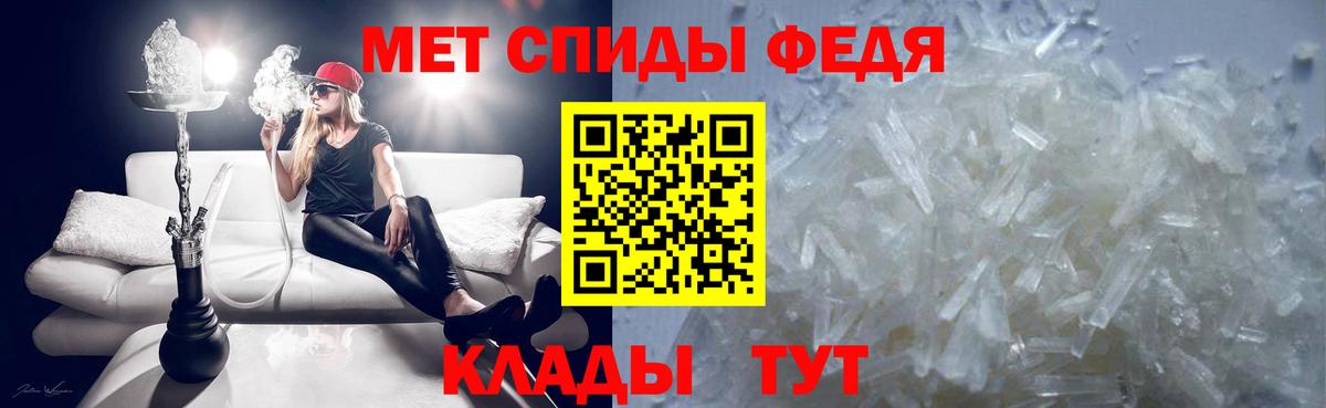 Метамфетамин Декстрометамфетамин 99.9% Ликино-Дулёво