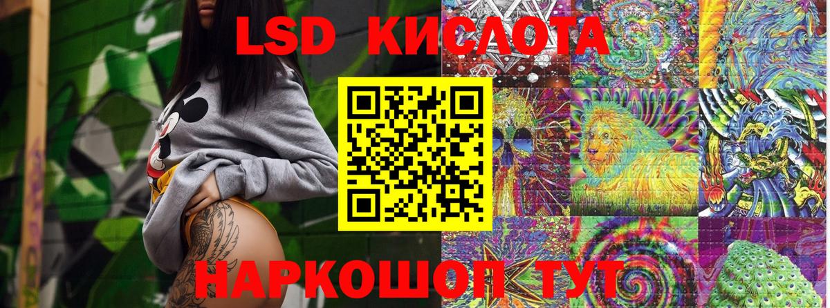 Марки 25I-NBOMe  Вход с VPN  Ликино-Дулёво  Марки N-bome 1,8мг 