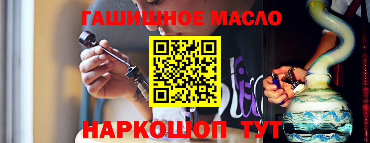 Ликино-Дулёво  Дистиллят ТГК жижа  Вход с VPN 