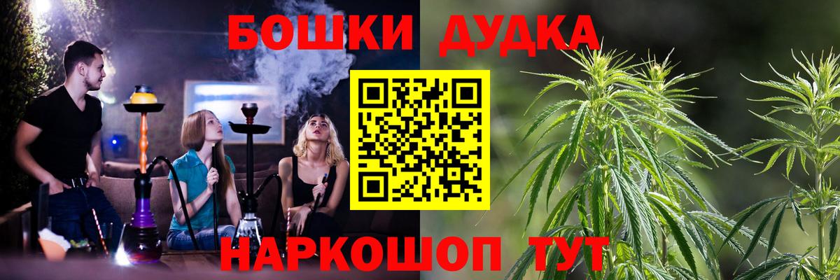 Конопля конопля Ликино-Дулёво