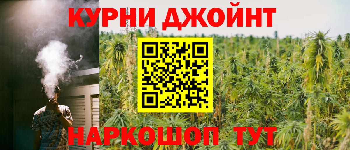 Бошки марихуана план  Конопля OG Kush  Ликино-Дулёво  Бошки марихуана MAZAR  Бошки марихуана гибрид  Вход с VPN 